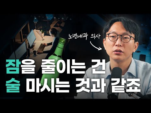 대체 가속노화가 뭐길래