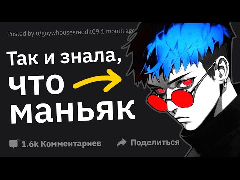 When a Bad Feeling Turned Out to Be True