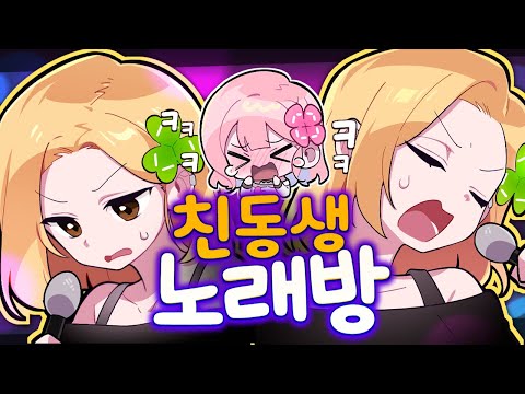 ⚠️Dopamine Destroyers⚠️ My younger brother's legend has been updated