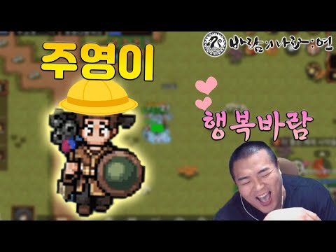 바람력 1년생 주영이 #2