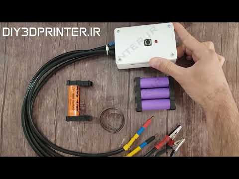 ساخت دستگاه نقطه جوش باتری || diy spot welder