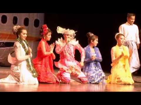 Aung Pyae Shan စီစဉ်သည်