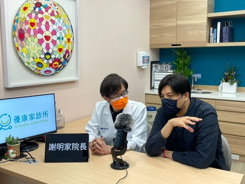 「謝明家院長慢性病講座」-- 腎臟保衛戰！檢視您的腎還可以用多久呢？