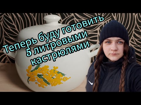 Экономное меню день 0 показываю запасы