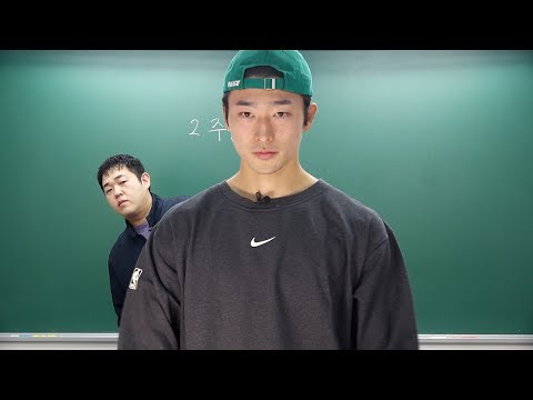 축구부면 수업 안 들어와도 되시나요?