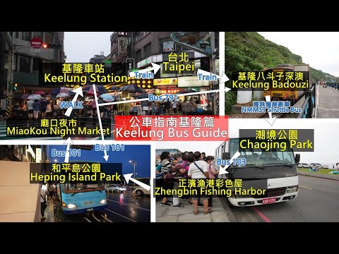 How to travel around Keelung attractions by bus Taiwan Travel