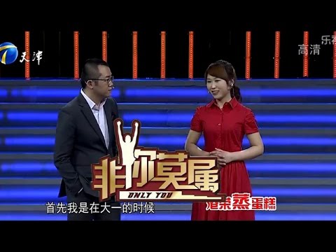 《非你莫属》20160306  最萌老师笑对人生 世俗大叔受质疑