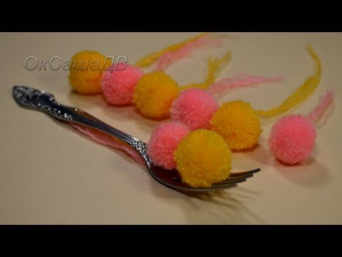 Mini pompom on a fork. Knitting with Oksana Valerievna.