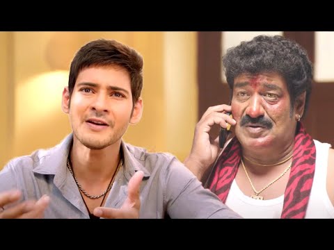 देखिये कैसे महेश बाबू ने रघु बाबू और उसके साथी को जमकर मारा | Encounter Shankar Best Comedy Scenes