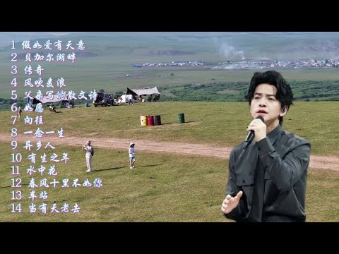 李健《十四连唱》分享与您，航拍呼伦贝尔大草原夏日风景与您共赏