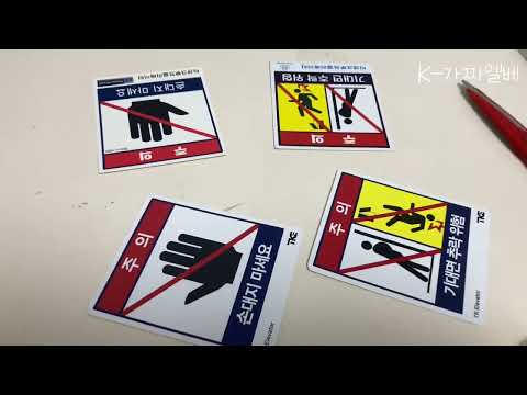 [가짜엘베 부활?]가짜 동양엘리베이터 만드는 과정, 탑사기