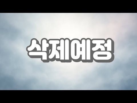 [2025년 제36회 기출문제풀이] 공인중개사 2차 중개사법｜암기법으로 쉽게 푸는 노하우 대공개