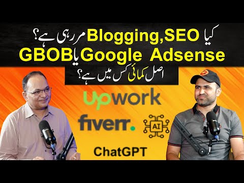 End of Blogging & SEO? | GBOB/Google AdSense Which Can Earn More? | Podcast with Tanveer Nandla