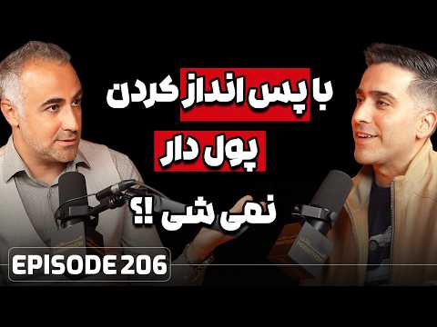 از 1$ تا 1,000,000$ - فرمولی که وال استریت نمیخواد بدونی