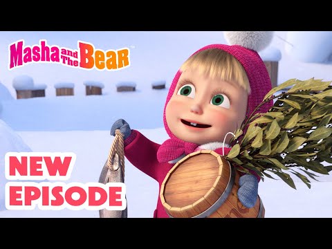 Masha and the Bear 2025 🎬 NEW EPISODE! ❄️ It's All on January 🧙🪄🎬 Best cartoon collection