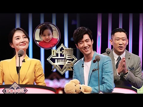 《吐槽大会》完整版：[第8期]李小璐霸气回应整容，甜馨现身吐槽妈妈：唱歌跳舞都不好