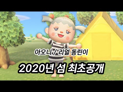 I'm releasing a video of Aoni's real days as a friendㅋㅋㅋㅋㅋㅋㅋ