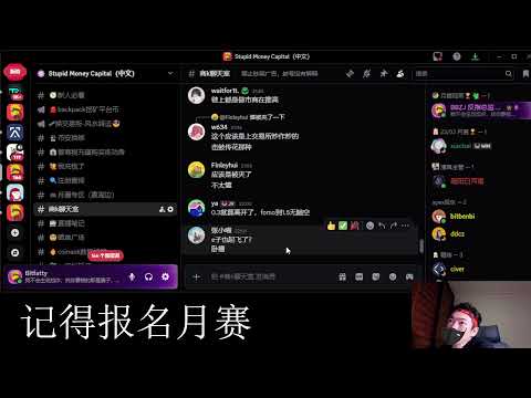 比特肥直播——GM🔴