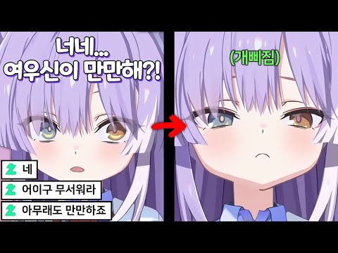 Fox God, I'm really pissed off