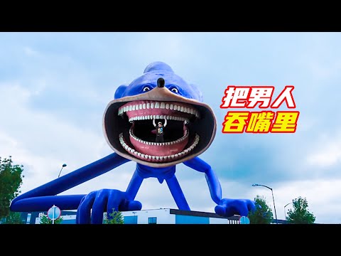 巨型索尼克出現在城市，男人還沒他的一顆牙齒大；獵奇，奇幻，科幻，懸疑，解說