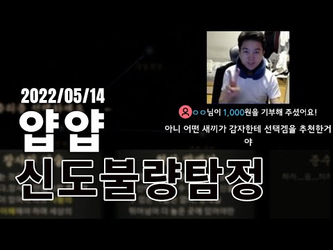 [얍얍] 신도불량탐정 풀버전 ㅣ 神都不良探 Underdog Detective