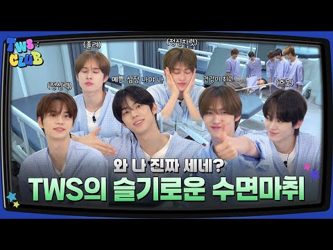 [TWS:CLUB] Wise Health Checkup #2 | EP.43