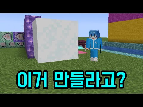 Make the powder snow float (Minecraft)