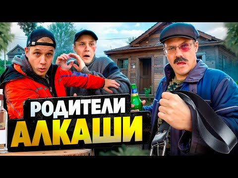 ТРУДНОЕ ДЕТСТВО