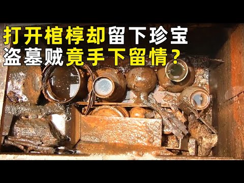 棺椁已被打开 盗墓贼却“过宝山而不入”！文字竹简 铜印铭文 重量级文物大量出土 震惊众人！《探索·发现》奥秘（6）丨 中华国宝