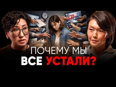 Why are we ALWAYS TIRED and ENERGY-FREE? A podcast with an ENDOCRINOLOGIST! How does OZEMPIK affe...