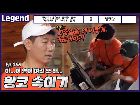 In secret to "Wang Ko"