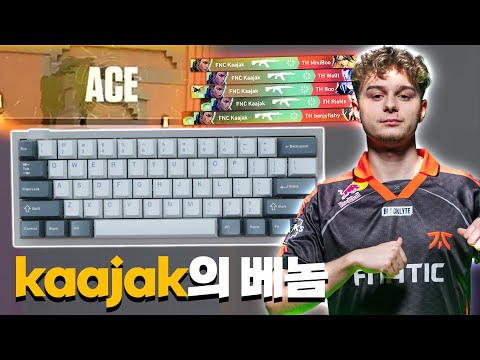 발로란트 괴물신인 프나틱 카약의 키보드 만들었습니다