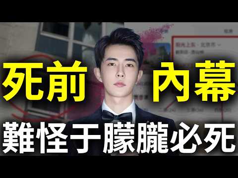 于朦朧必須死！紅三代買兇內幕，小區住戶聲援被軟禁，真兇鞋印曝光，驚天逆轉案情