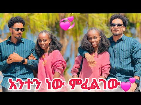 ካንተ ውጭ ማን አለኝ😥