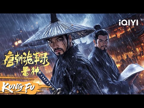 The governor faked his death and the crocodile god took over. Di Renjie investigated the mystery!