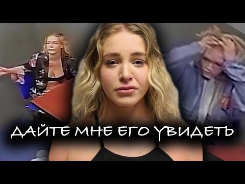 Звезда ОнлиФанс и ее маленький секрет