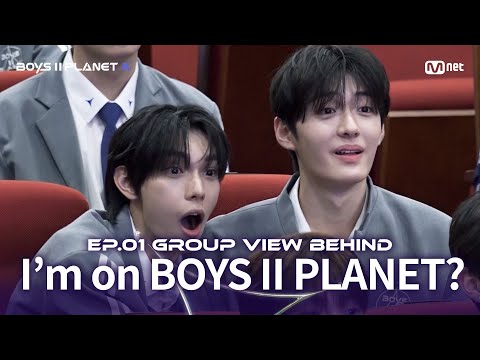 [BOYS II PLANET K] '내가 실제로 여기 나오다니' 1화 단체 관람 비하인드🎬