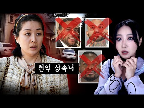 The terrifyingly evil heiress Tiffany's murder case...her husband, lover, and trainer sacrificed ...