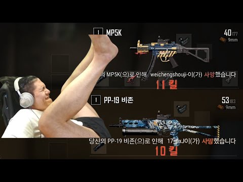 SMG 드니깐 진짜 맛탱이 가네!!!??? 쫄라 잘하네!?