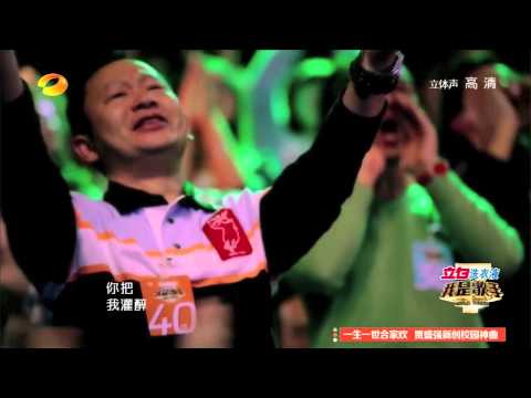 我是歌手 第二季 第1-3期 鄧紫棋 GEM 存在+你把我灌醉+泡沫