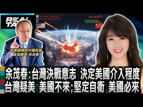 Yu Maochun reveals: The White House secretly plotted a "global resource encirclement of the CCP" ...