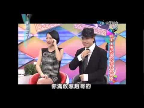 康熙来了 赵哥呱呱事件全纪录