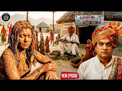 कला के नाम पर हैवानियत: राजस्थान का सनकी मूर्तिकार || Crime Patrol || New Episode