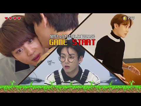 [방탄소년단/BTS] 소소하지만 🐶웃긴 미니게임모음 |🎮게임은 이렇게 하는 거G🎮