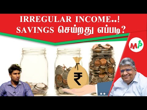 லோன் வாங்கறது நல்லதா..!? தேவைக்கான செலவுக்கும் ஆசைக்கான செலவுக்கும் வித்யாசம் இருக்கு..