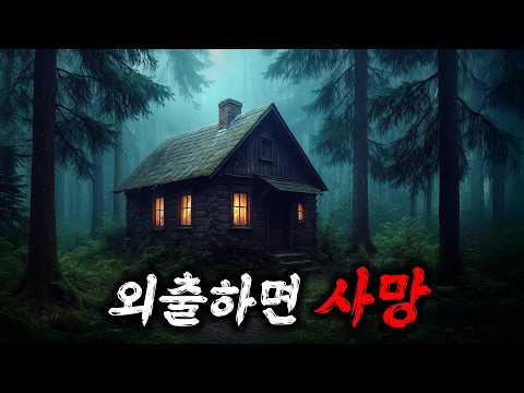 레전드 몰입감...🔥너무 재미있어서 《넷플릭스 81개국 1위》까지 한 레전드 SF스릴러 영화 결말까지 몰아보기