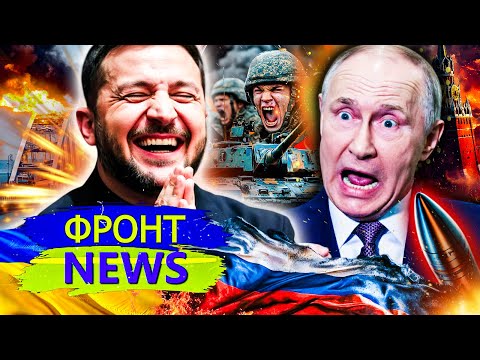 🔥СПЕЦОТРЯД ВСУ: ЭТО ПРОРЫВ В КРЫМ! ПОКРОВСК СЛУЧИЛОСЬ НЕЧТО — РУССКИЕ ПОБЕЖАЛИ ТАБУНАМИ! Фронт NEWS