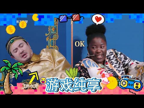 【经典传声筒】沈腾用英文重现苏大强经典台词！沙溢秒懂沈腾试镜谐音梗 沈腾直言：让不让人演了 |王牌对王牌8 20231124