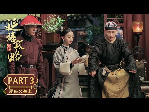 Yingluo was humiliated by a vicious lie, but she outsmarted everyone in front of the emperor!