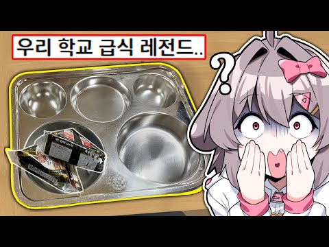 미쳐버린 시청자 급식 근황ㄷㄷㄷ